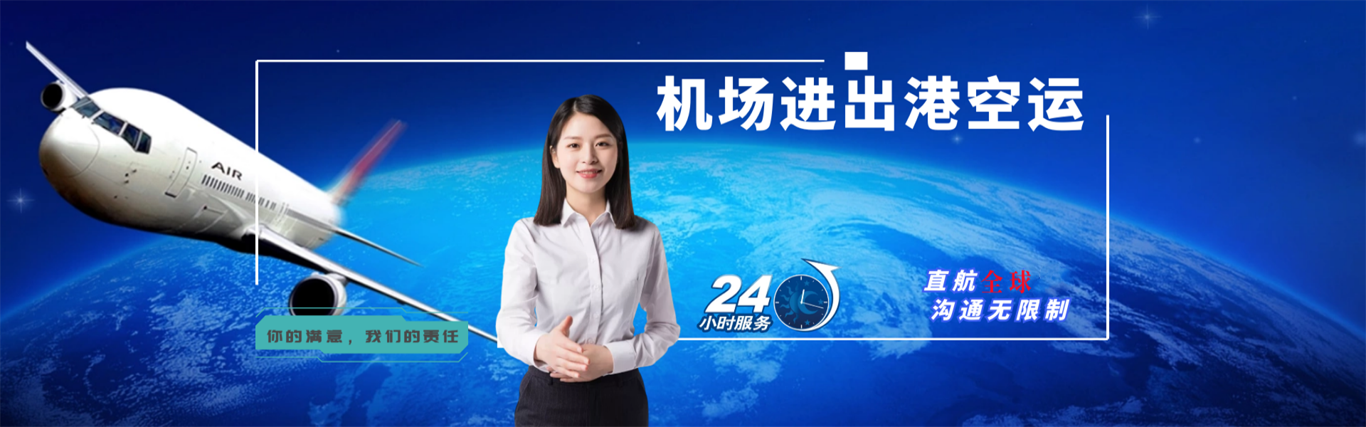 珠山到北京物流公司-珠山至北京物流专线-珠山空运到北京-优时通物流有限公司